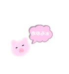 ゆるゆるブタさん（個別スタンプ：8）