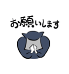 袖のひと（個別スタンプ：4）