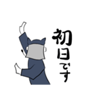 袖のひと（個別スタンプ：13）