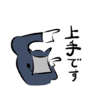 袖のひと（個別スタンプ：15）