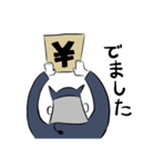 袖のひと（個別スタンプ：19）