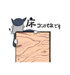 袖のひと（個別スタンプ：23）