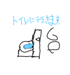 ○○に行きますスタンプ！！（個別スタンプ：1）