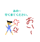 ○○に行きますスタンプ！！（個別スタンプ：6）