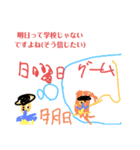 ○○に行きますスタンプ！！（個別スタンプ：9）