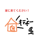 ○○に行きますスタンプ！！（個別スタンプ：10）