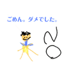 ○○に行きますスタンプ！！（個別スタンプ：11）