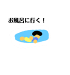 ○○に行きますスタンプ！！（個別スタンプ：13）