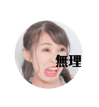 ウザくても使える(鼻くそ版)（個別スタンプ：11）