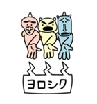 大事なことは3回言う。3匹の小鬼【BIG】（個別スタンプ：13）