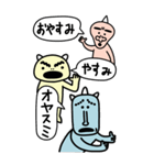 大事なことは3回言う。3匹の小鬼【BIG】（個別スタンプ：30）