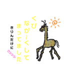 いく画伯＆動物ズー（個別スタンプ：2）