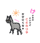 いく画伯＆動物ズー（個別スタンプ：3）