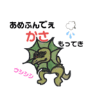 いく画伯＆動物ズー（個別スタンプ：4）