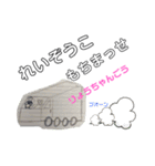 いく画伯＆動物ズー（個別スタンプ：8）