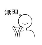 ( ◜ᴗ◝)の人 オリジナル（個別スタンプ：6）