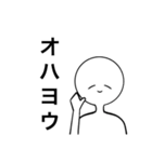 ( ◜ᴗ◝)の人 オリジナル（個別スタンプ：11）