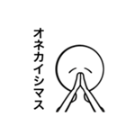 ( ◜ᴗ◝)の人 オリジナル（個別スタンプ：16）