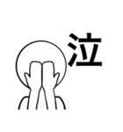 ( ◜ᴗ◝)の人 オリジナル（個別スタンプ：32）