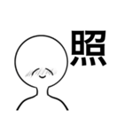 ( ◜ᴗ◝)の人 オリジナル（個別スタンプ：33）