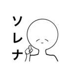 ( ◜ᴗ◝)の人 オリジナル（個別スタンプ：36）