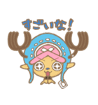 ONE PIECE もふもふスタンプ（個別スタンプ：3）