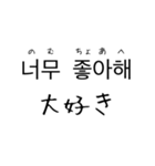 韓国語 日本語 1（個別スタンプ：12）