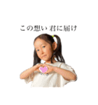プリティー5+1（個別スタンプ：4）