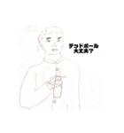 ちくぽん画伯（個別スタンプ：2）