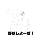 ちくぽん画伯（個別スタンプ：7）