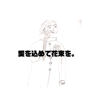 ちくぽん画伯（個別スタンプ：11）