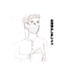 ちくぽん画伯（個別スタンプ：12）