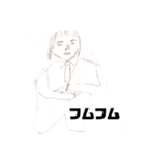ちくぽん画伯（個別スタンプ：14）