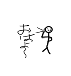いろいろな棒人間の気持ち（個別スタンプ：2）