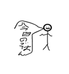 いろいろな棒人間の気持ち（個別スタンプ：8）
