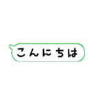 フォントが少し違うスタンプトーク（個別スタンプ：1）
