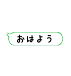 フォントが少し違うスタンプトーク（個別スタンプ：2）