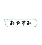 フォントが少し違うスタンプトーク（個別スタンプ：3）