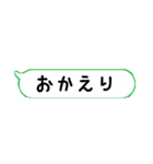 フォントが少し違うスタンプトーク（個別スタンプ：5）