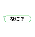 フォントが少し違うスタンプトーク（個別スタンプ：8）