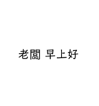 多多關心（個別スタンプ：1）