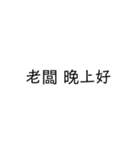 多多關心（個別スタンプ：2）
