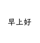 多多關心（個別スタンプ：3）