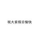 多多關心（個別スタンプ：7）