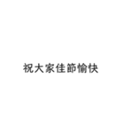 多多關心（個別スタンプ：8）