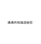 多多關心（個別スタンプ：9）