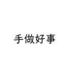 多多關心（個別スタンプ：13）