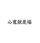 多多關心（個別スタンプ：15）