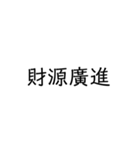 多多關心（個別スタンプ：16）