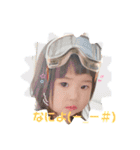 りはゆず4（個別スタンプ：7）